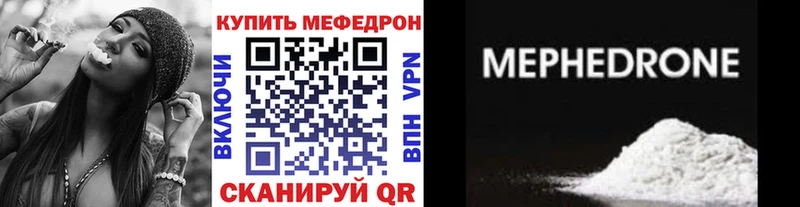 Продажа наркотиков Урус-Мартан A PVP МЕФ ГАШИШ COCAIN