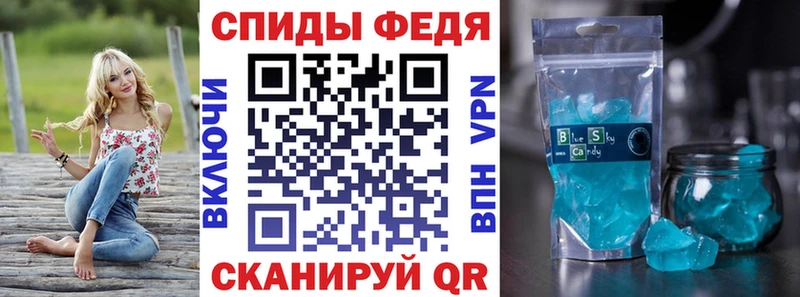 магазин    Урус-Мартан  АМФЕТАМИН 98% 