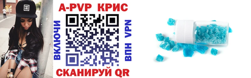 Alpha-PVP крисы CK  Урус-Мартан 