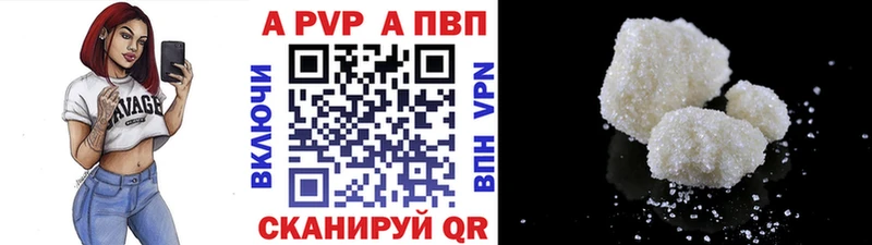 Alfa_PVP Соль Урус-Мартан
