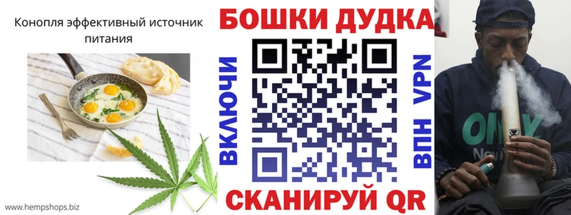 Печенье с ТГК конопля  как найти   Урус-Мартан 