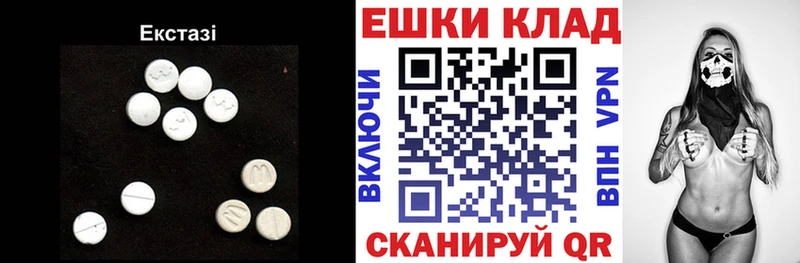 где можно купить   Урус-Мартан  Ecstasy Дубай 