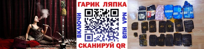ГАШИШ ice o lator  мега ТОР  Урус-Мартан 