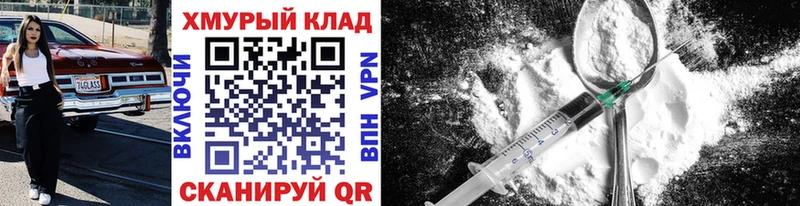 kraken как зайти  где купить наркотик  Урус-Мартан  Героин VHQ 