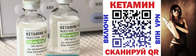 КЕТАМИН VHQ  blacksprut   Урус-Мартан  купить  