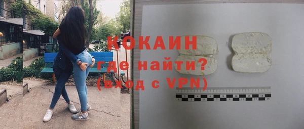 герыч Наволоки