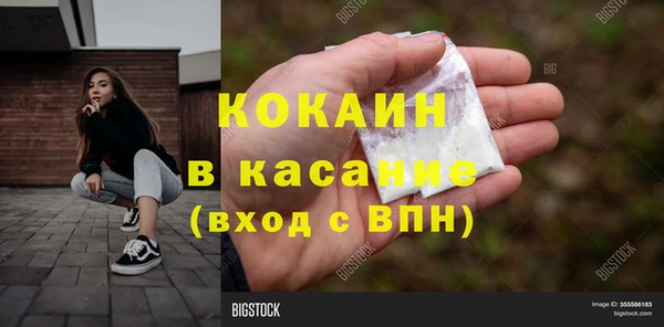 мет Армянск
