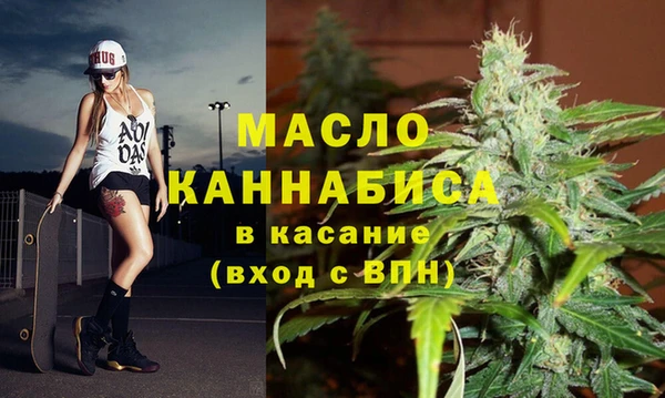мет Армянск