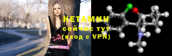 мет Армянск