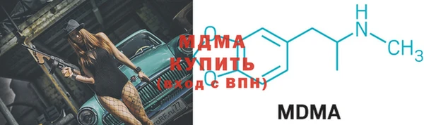 мет Армянск