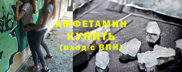 мет Армянск