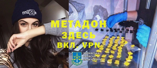 мет Армянск