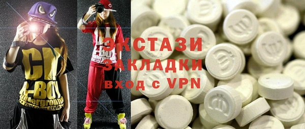 мет Армянск