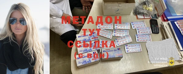 мет Армянск