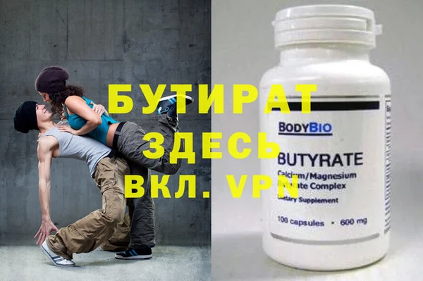 винт Арсеньев