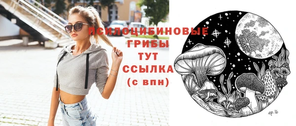 дмт Навашино