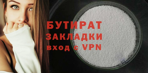 герыч Наволоки