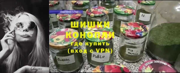мет Армянск