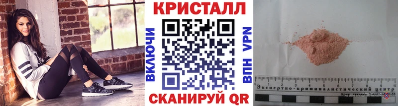 МЕТАМФЕТАМИН витя  дарнет шоп  Урус-Мартан 