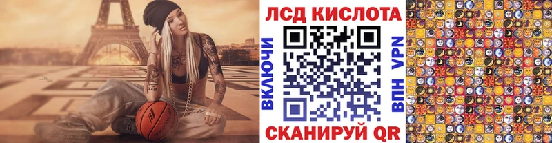 darknet телеграм  Урус-Мартан  Наркотические марки 1500мкг 