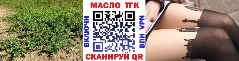 Дистиллят ТГК THC oil  где найти наркотики  Урус-Мартан 